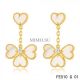 Sweet Alhambra Effeuillage Earrings Yellow Gold 4 White Mother-of-pearl